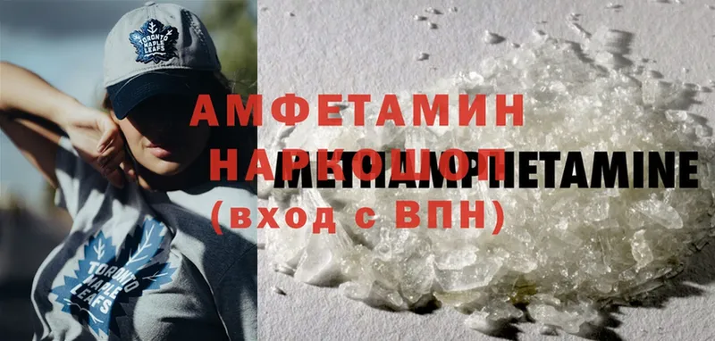 Amphetamine 98%  kraken зеркало  Дальнегорск 