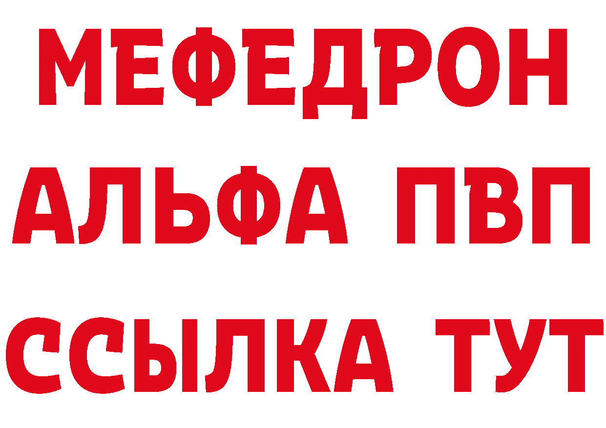 Как найти закладки? даркнет состав Дальнегорск